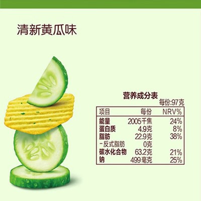 好丽友（orion）零食休闲零食薯愿薯片非油炸膨化食品清新黄瓜味97g图5