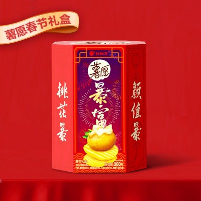 好丽友（orion）休闲零食 薯片 薯愿爆竹桶360g送礼非油炸膨化食品图3