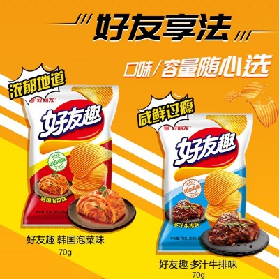 好丽友（orion） 好友趣薯片大波浪土豆膨化食品小零食办公室休闲儿童网红零食 【 加勒比烤翅】70克*4袋图2