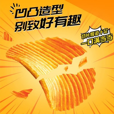 好丽友（orion） 好友趣薯片大波浪土豆膨化食品小零食办公室休闲儿童网红零食 【 加勒比烤翅】70克*4袋图4