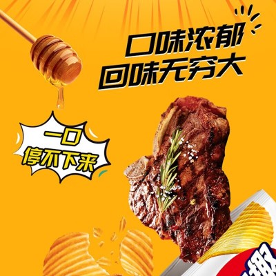 好丽友（orion） 好友趣薯片大波浪土豆膨化食品小零食办公室休闲儿童网红零食 【 加勒比烤翅】70克*4袋图5