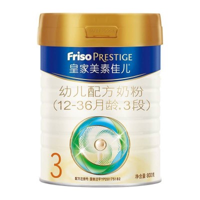 美素佳儿 皇家美素佳儿(Friso Prestige)幼儿配方奶粉3段(1-3岁幼儿)800g图3