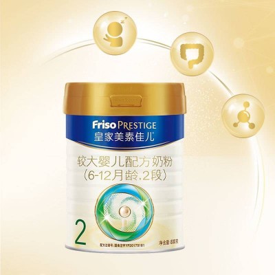 美素佳儿 皇家美素佳儿(Friso Prestige) 较大婴儿配方奶粉2段 (6-12个月）800g图2