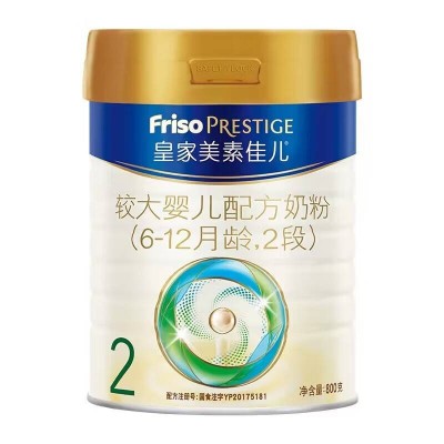 美素佳儿(Friso)皇家较大婴儿配方奶粉2段(6-12个月适用) 800g*6图2