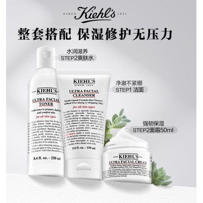 Kiehls科颜氏高保湿洁面啫喱150ml 深层清洁图4