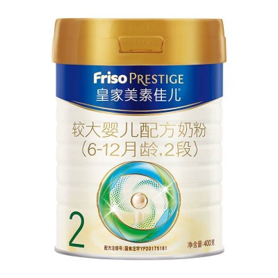 美素佳儿(Friso) 皇家较大婴儿配方奶粉2段(6-12个月婴幼儿) 400g*3图2