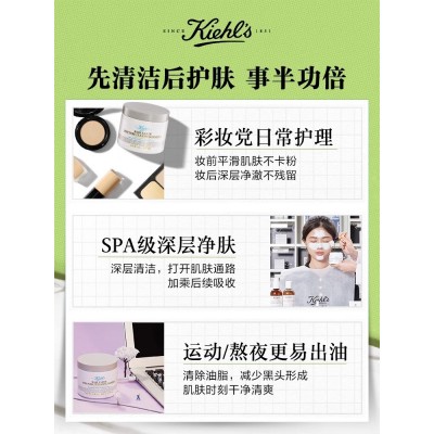 kiehls科颜氏白泥清洁面膜涂抹泥膜去黑头图4