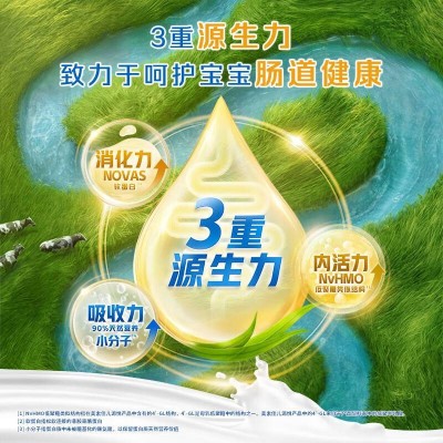 美素佳儿 源悦(Friso NATURA)幼儿配方奶粉 3段 盒装1200g*3图2