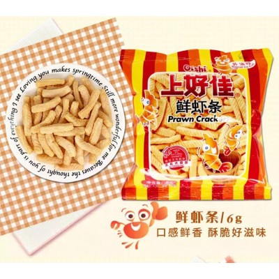 上好佳虾条薯片多种混合口味儿童休闲膨化零食大礼包 多口味混合6g*20包图2