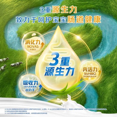 美素佳儿 源悦(Friso NATURA)幼儿配方奶粉(12-36月龄，3段) 400g*2图5