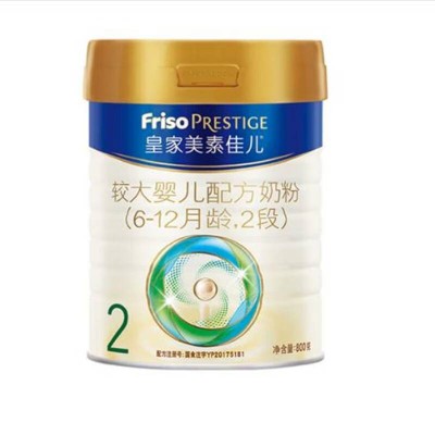 美素佳儿(Friso)皇家较大婴儿配方奶粉2段(6-12个月适用) 800g*6图4