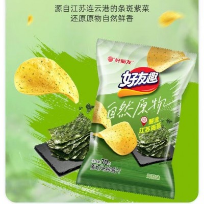 好友趣薯片膨化食品多种口味零食70g清新盐味图4