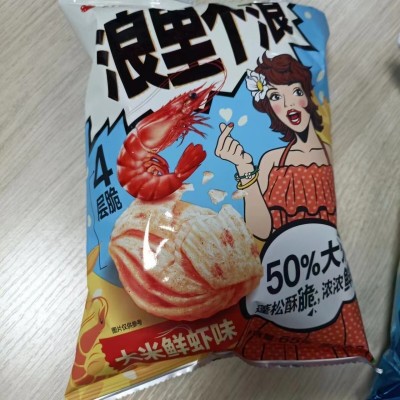 好友趣薯片膨化食品多种口味零食70g清新盐味图2