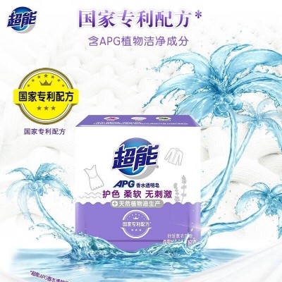 超能APG香水透明皂(舒缓薰衣草)160g*2块/组整箱24组共48块图5