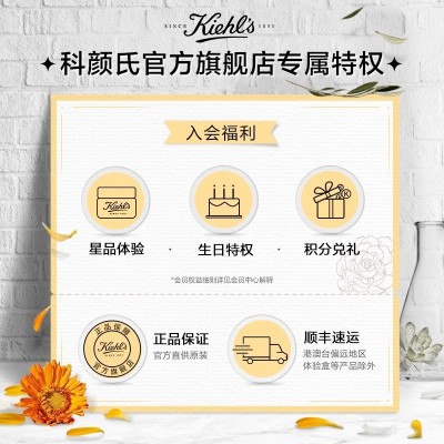 kiehl's科颜氏男士淡纹紧实精华乳 保湿紧致正品  75ml图3