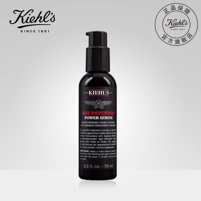 kiehl's科颜氏男士淡纹紧实精华乳 保湿紧致正品  75ml图4