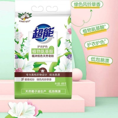 超能炫彩馨香天然皂粉650g*2袋+APG食品用洗洁精1.1kg图3