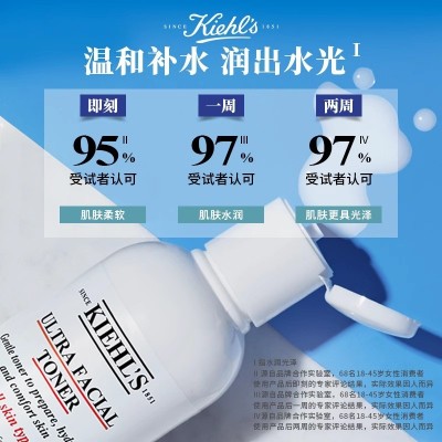 科颜氏高保湿水面霜套装补水保湿干皮滋润O 面霜50ml+水250ml图4