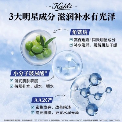 科颜氏高保湿水面霜套装补水保湿干皮滋润O 面霜50ml+水250ml图5