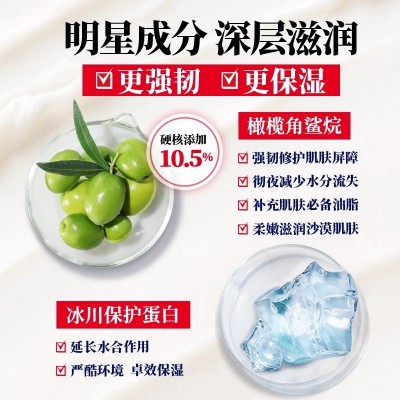 kiehls科颜氏高保湿面膜100ml图3