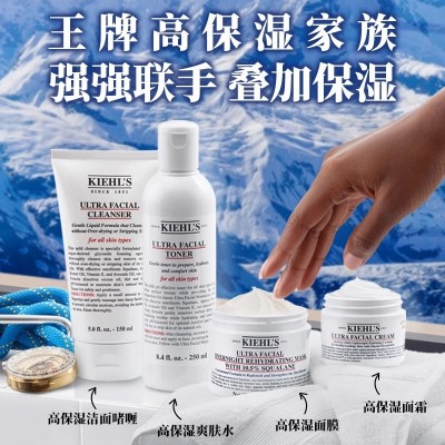 kiehls科颜氏高保湿面膜100ml图4