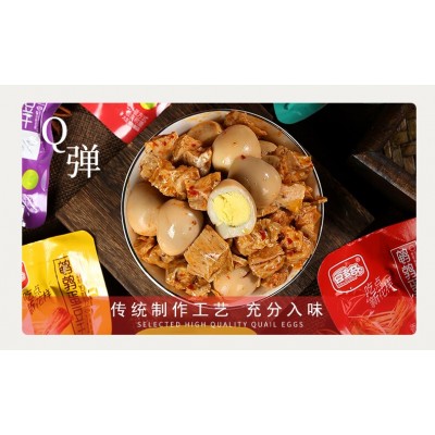 豆多奇鹌鹑蛋豆干260g*3袋图3