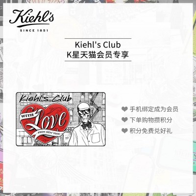 kiehl's科颜氏夜间植萃洁肤油 175ml 精油卸妆油 温和洁净敏感肌图3