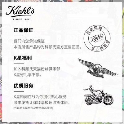 kiehl's科颜氏夜间植萃洁肤油 175ml 精油卸妆油 温和洁净敏感肌图4