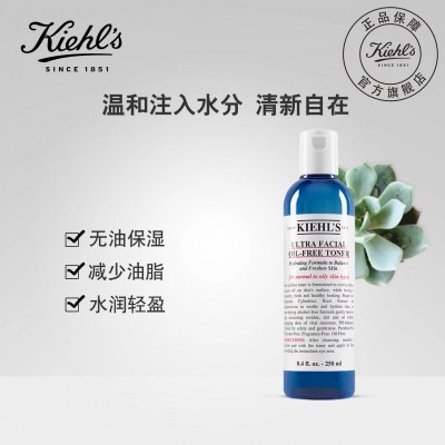 Kiehl's科颜氏清爽舒润爽肤水250ml 平衡水油图3