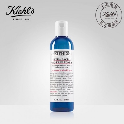 Kiehl's科颜氏清爽舒润爽肤水250ml 平衡水油图2