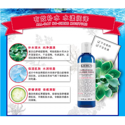 Kiehl's科颜氏清爽舒润爽肤水250ml 平衡水油图5