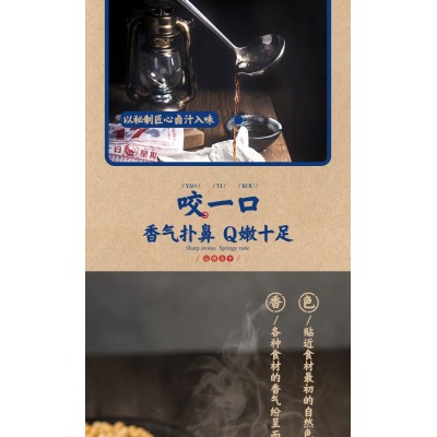 三只松鼠精选零食 Q弹豆干甜辣味100g图3