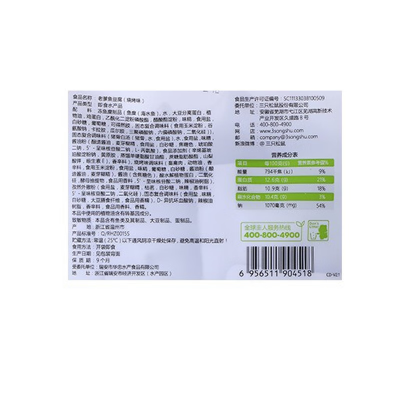 三只松鼠老爹鱼豆腐 180g*3袋 整箱装图2