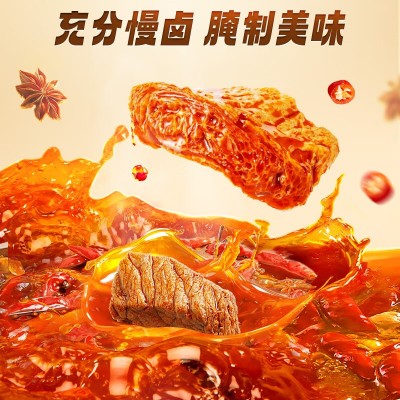 三只松鼠豆干豆脯休闲小零食手撕素肉夜宵小吃 【囤货】牛肉豆腩香辣味100g*5袋图3