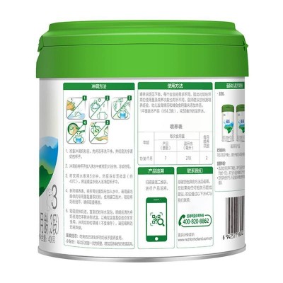 诺优能 蕴荟幼儿配方奶粉3段 400g图3