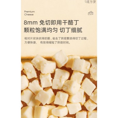 I科麦耐烤再制干酪丁 1kg*1袋图3