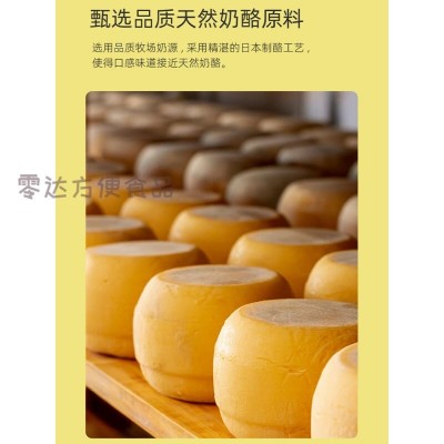 I科麦耐烤再制干酪丁 1kg*1袋图5