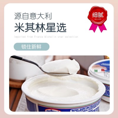 MAYCAUR TERGARDA马斯卡彭奶酪 500g*1罐图4