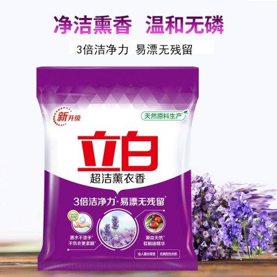 立白超洁薰衣香洗衣粉1kg*1袋图2