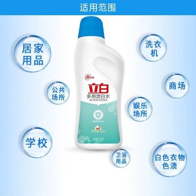 立白多用漂白水600g*1瓶图4