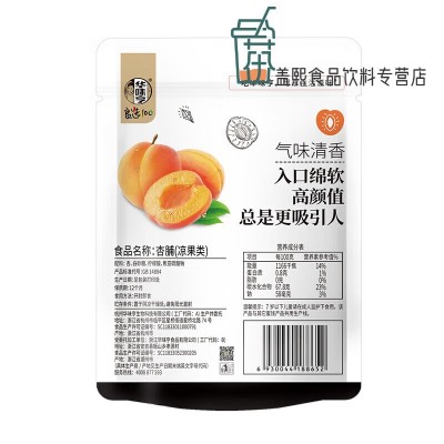 华味亨杏脯 500g*1袋图5