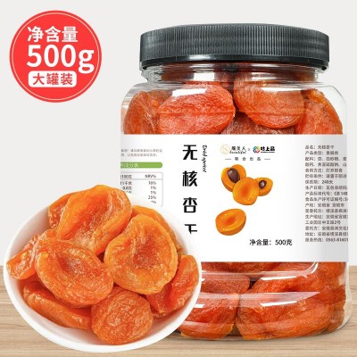 澳康华精品无核杏 500g*3罐 整箱装图2