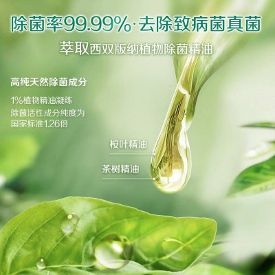 立白卫仕除菌洗衣液1kg*1瓶+500g*1袋图3