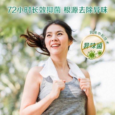 立白卫仕除菌洗衣液1kg*1瓶+500g*1袋图5