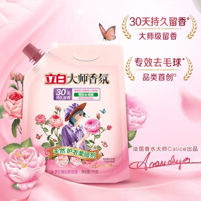 立白大师香氛护衣柔顺剂1kg*1袋图2