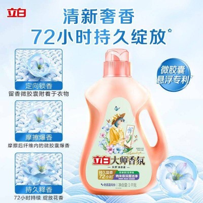 立白大师香氛洗衣液奇遇蓝风铃1kg+梦幻格拉斯玫瑰100g*2袋图3