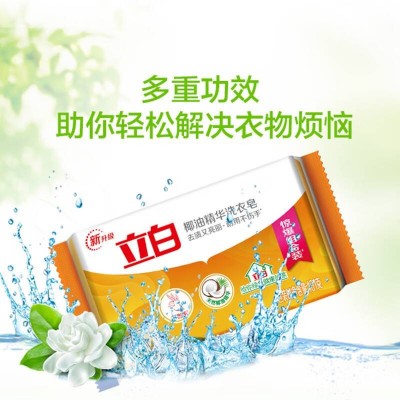 立白椰油精华洗衣皂肥皂透明皂组合装(101g*6块) 去渍亮丽图6