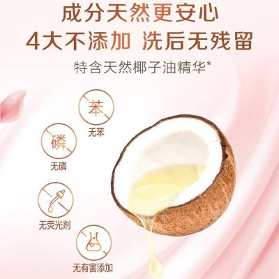 立白大师香氛洗衣皂208g3块图4