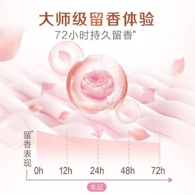 立白大师香氛洗衣皂208g3块图5