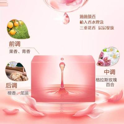 立白大师香氛洗衣皂180g2块3组图4